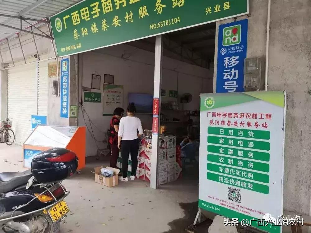 @兴业人，这些平台免费助农宣传推广~赶紧转给你身边需要的人