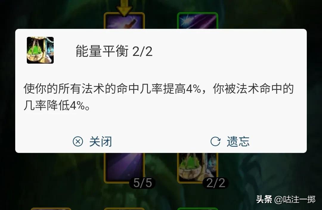 tbcp4咕咕的输出手法,tbc德鲁伊咕咕好进副本吗