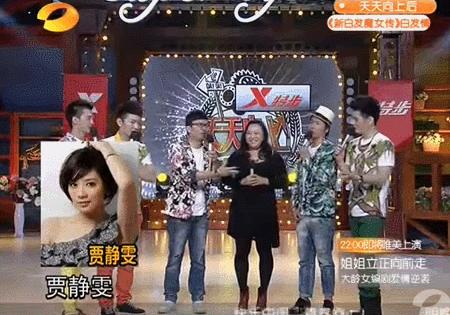 天后·戏精·宫斗（二）：于正贾静雯林心如，“台版杨天真”秘史