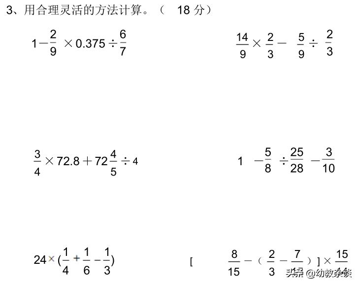 人教版小学六年级数学测试卷推荐,三年级数学六单元测试卷含答案