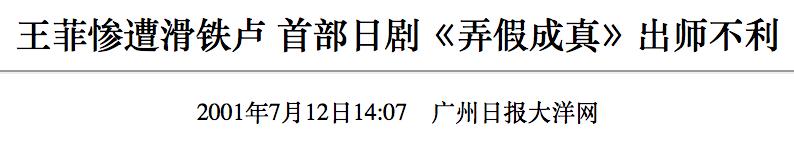 王菲经典广告照片,发几张王菲在90年代初做的广告