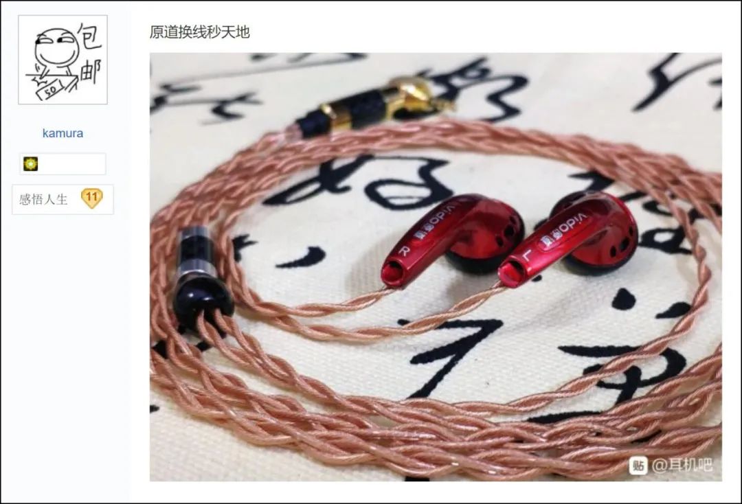 和原道一样便宜的耳机,为什么这么多人推荐原道耳机