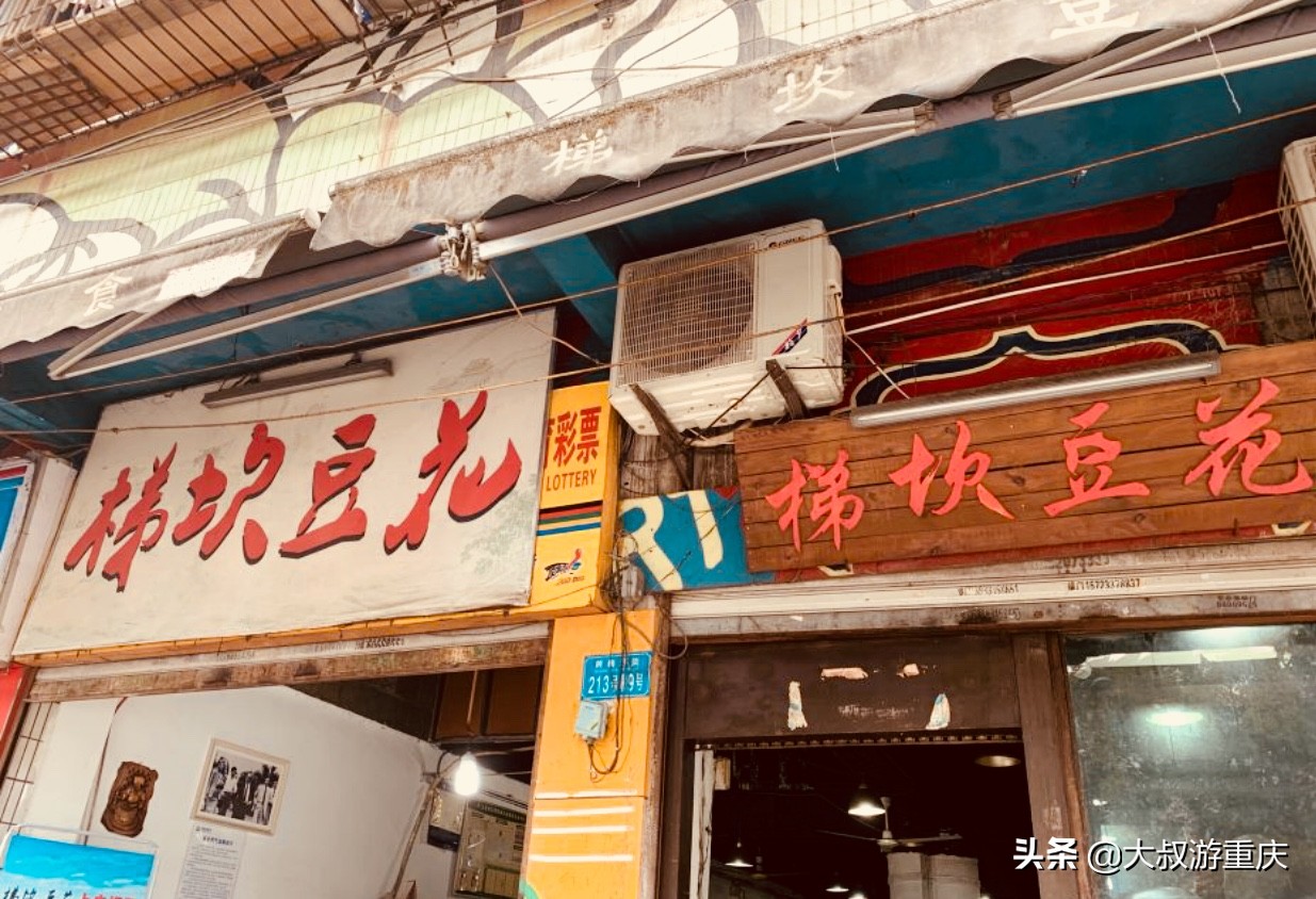 重庆北碚十大美食,重庆黄泥磅十大特点美食