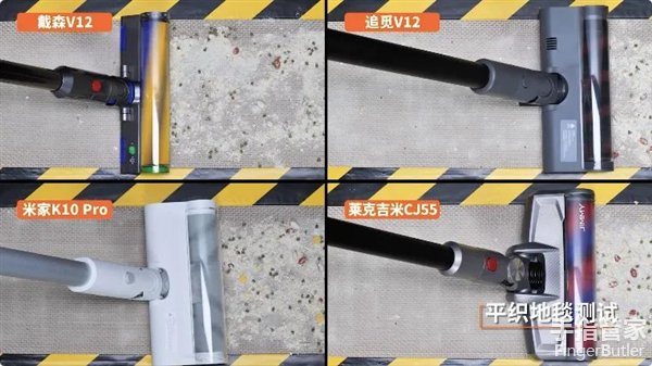 米家无线吸尘器2pro和戴森v12,戴森吸尘器与美诺吸尘器