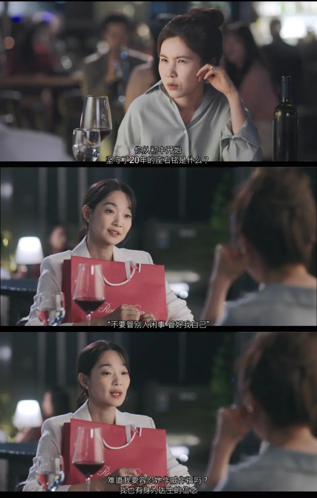 这剧太上头！已经9.1分了，收视暴涨