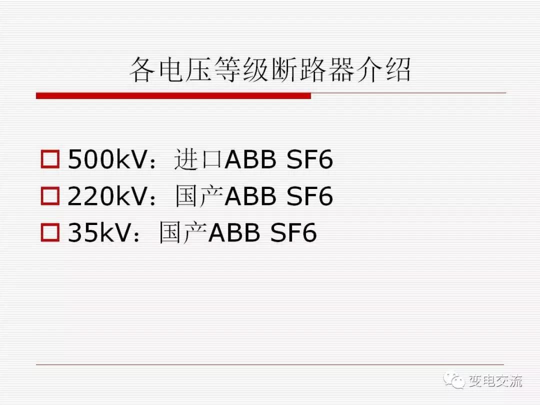 acb断路器电流范围,abb断路器欠压详解