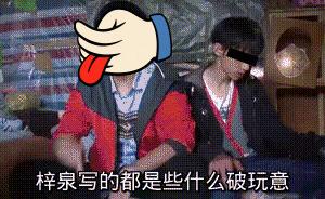 微博申诉道歉信,微博投诉微博