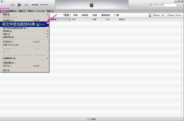 苹果手机怎么制作铃声知乎,苹果手机怎么制作铃声视频教程