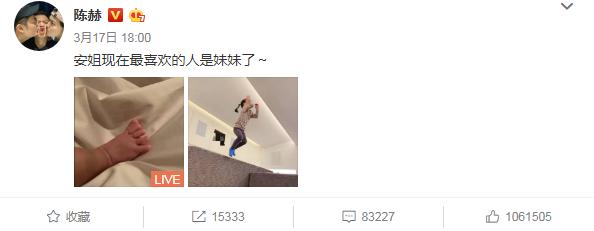 许婧与外籍男友,许婧陈赫私下关系