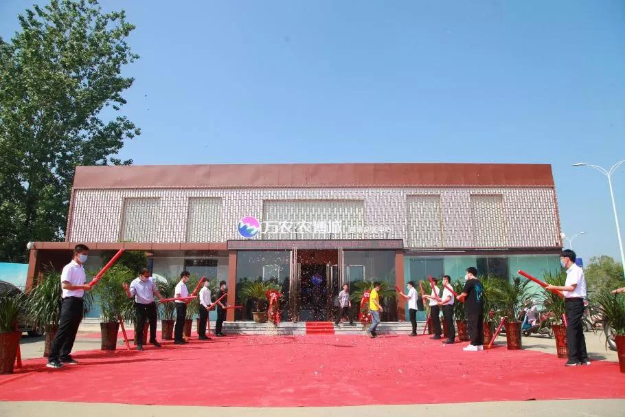 鄢陵万农农博城视频,鄢陵万农农博城免费送菜