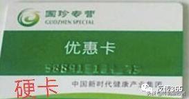 绵阳“新时代”资本运作，一个打着直销旗号的传销策划