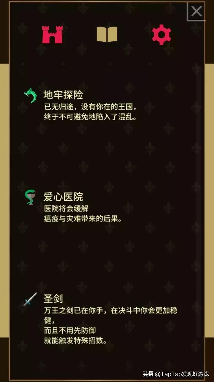 文字类游戏小说,文字游戏类小说
