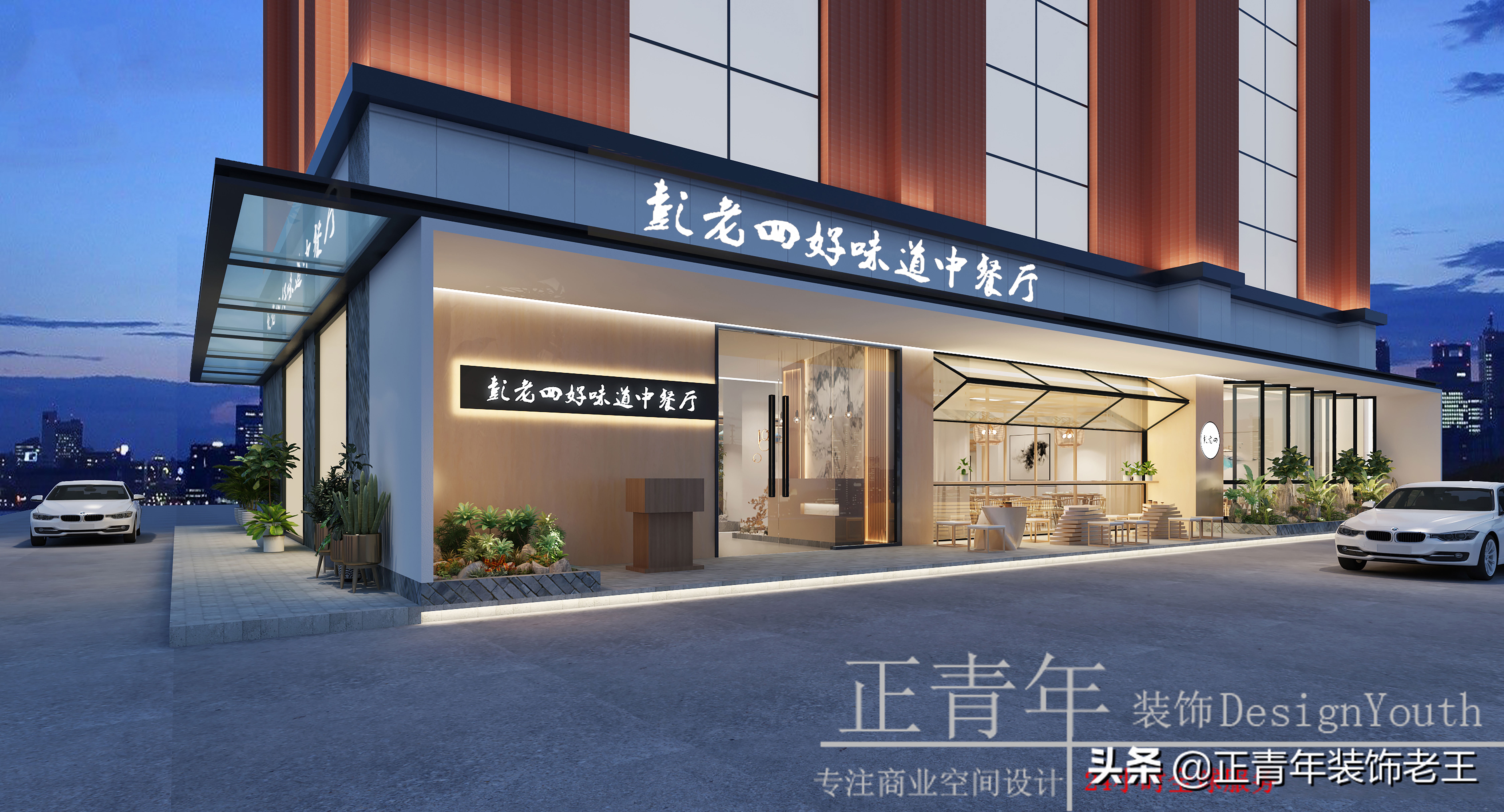 极简餐厅装修设计推荐,私房菜餐厅装修设计图