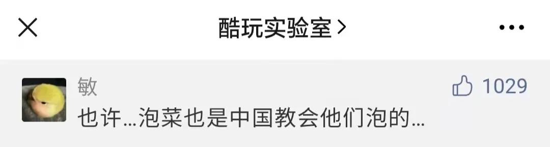 韩国人受欺凌事件,吐槽韩国人泡菜事件