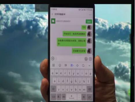微信显示使用了微信外挂怎么回事,显示微信使用外挂是什么情况