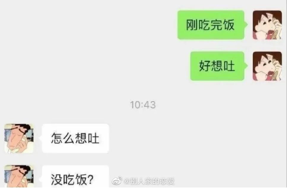 钢铁直男要不要马上分手,钢铁直男会主动提分手么