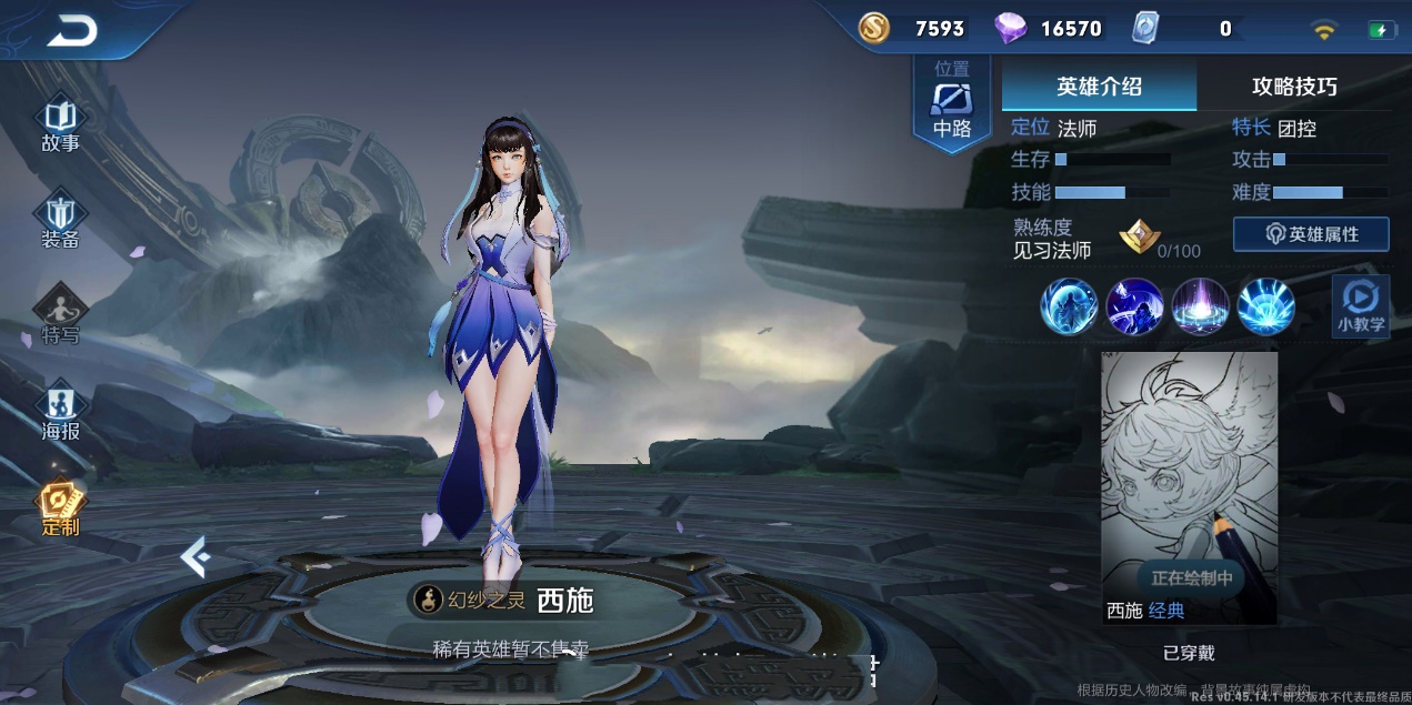 王者光荣西施不愧为四大美女之首,王者光荣西施精彩集锦