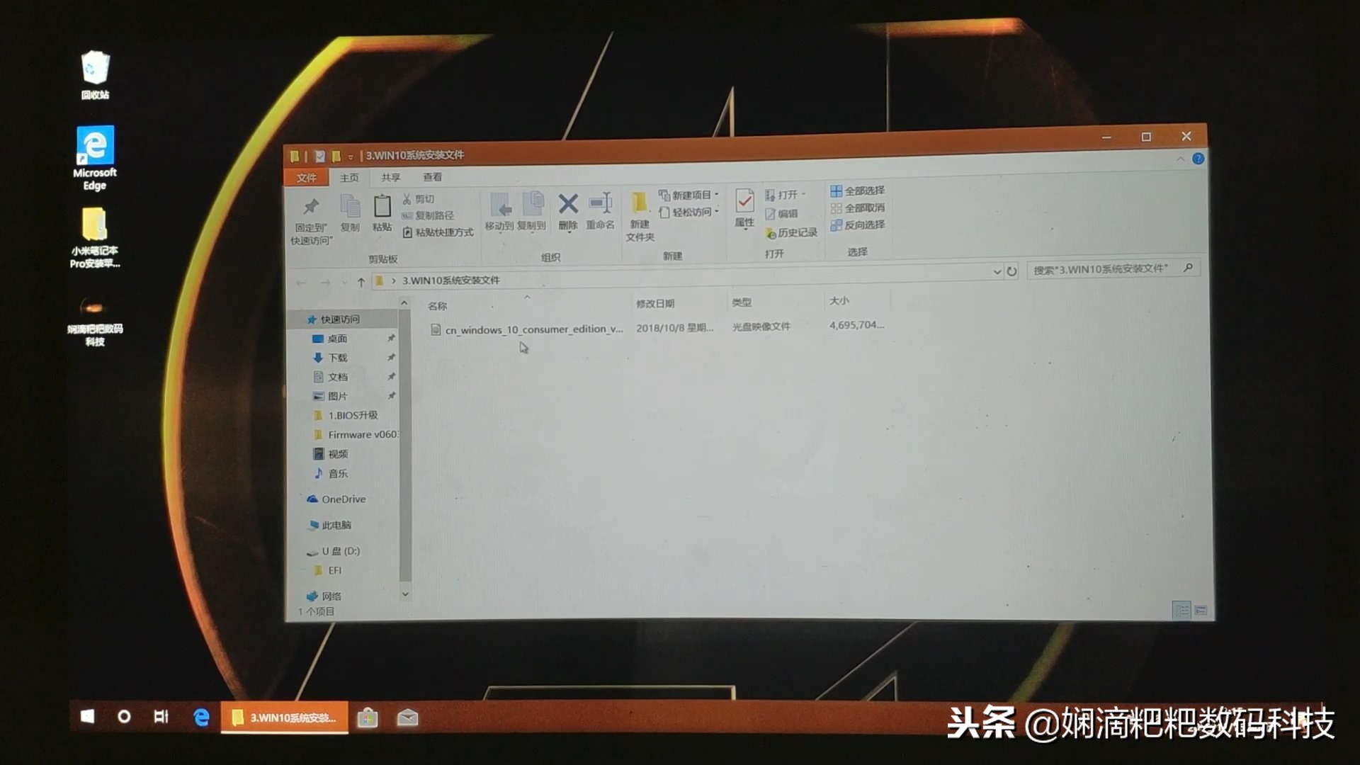 小米笔记本pro2019款升级的内容,小米笔记本promacos13