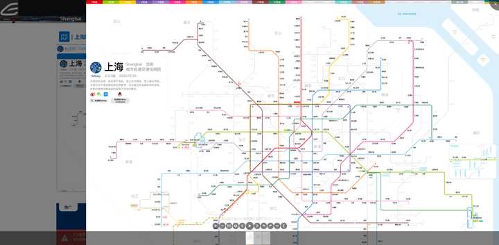 电脑地铁线路图制作,西安地铁动态线路图制作