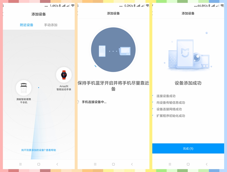 群租房晒内内不尴尬，我家这么晒—清蜓智能干衣机评测