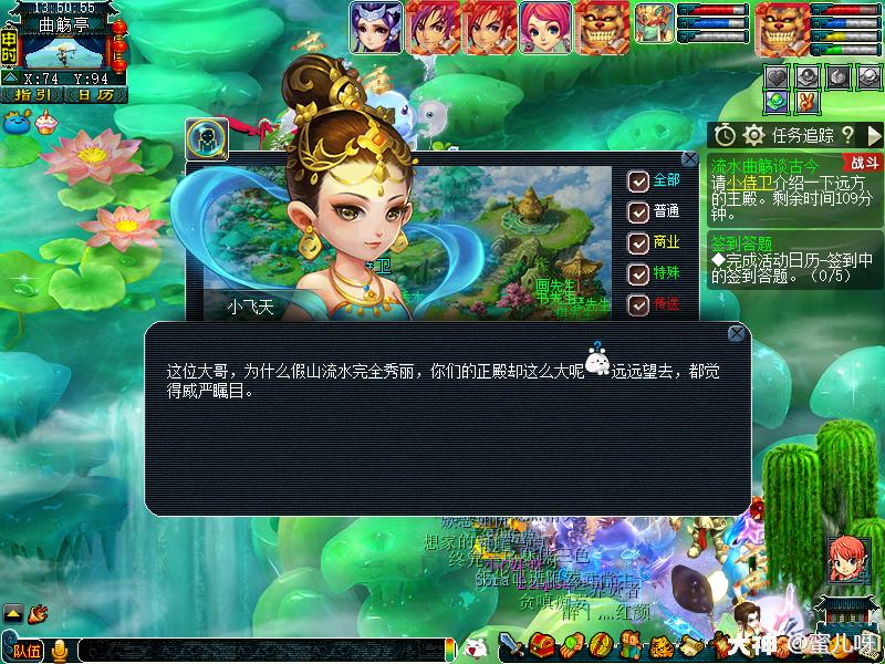 梦幻西游嘉年华高级宝图,梦幻西游嘉年华最强阵容