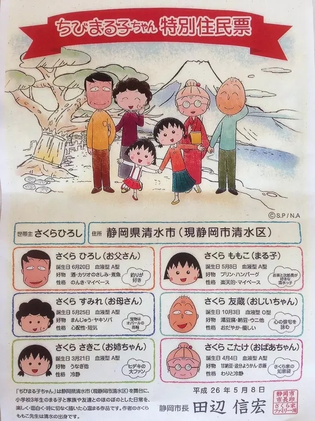 日本人用什么证明身份,日本人有人证吗