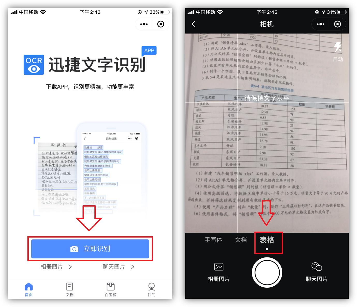 15个微信冷知识,微信的冷知识