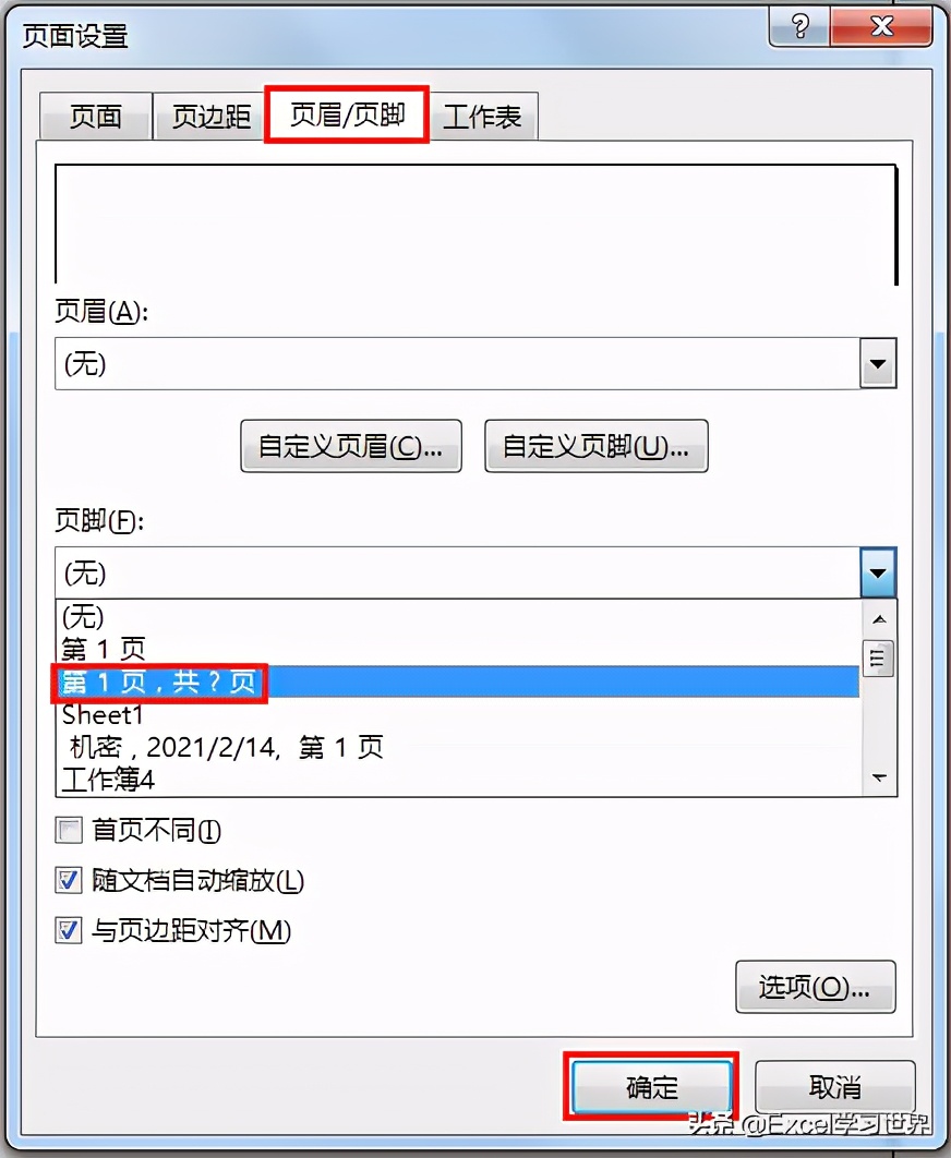 怎么在excel中打印页码不显示出来,excel表格怎样打印每页都有页码