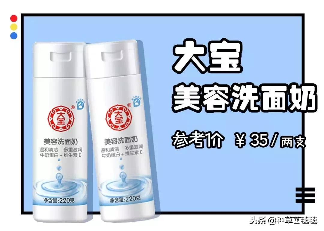 从小用到大的它，竟然成了今年爆款？