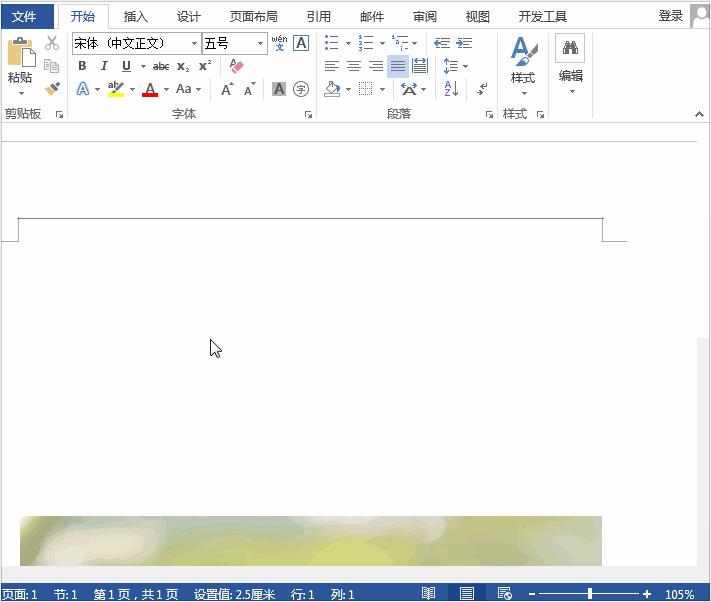 word插入图片怎么平铺全页面,word如何单双页分别插入背景图片