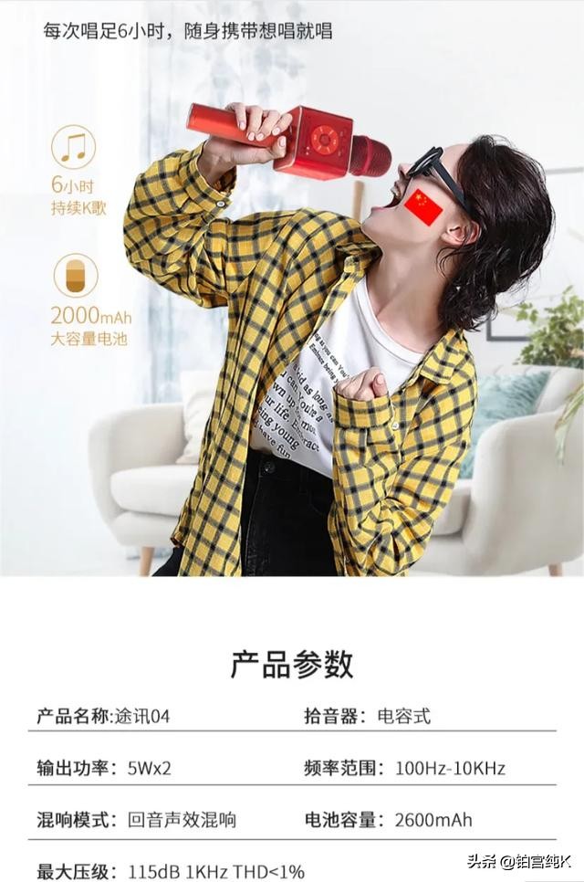 户外ktv麦克风哪个品牌好,ktv专用麦克风哪个品牌好