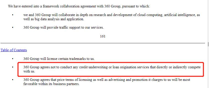 晋商消费金融事件,晋商消费金融深度分析