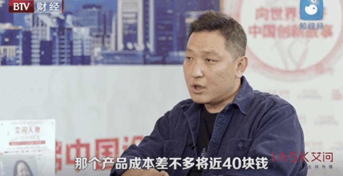 “爱要不要”钟薛高创始人上热搜，凭什么一支雪糕那么贵？
