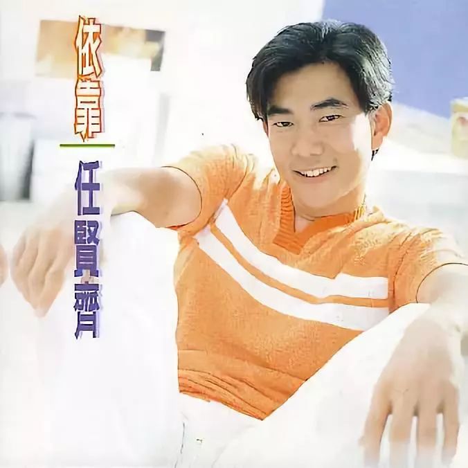 1990—1999十年风雨十年歌，流行乐坛一个不得不说的黄金时代