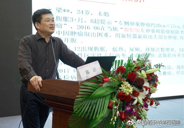 【广仁医学论坛⑪】广仁妇科学术分论坛-妇科微创暨阴式手术研讨会