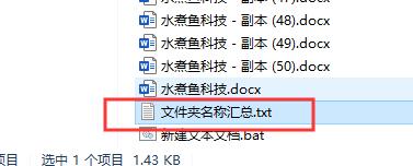 wps怎么批量提取文件名,如何批量提取文件名