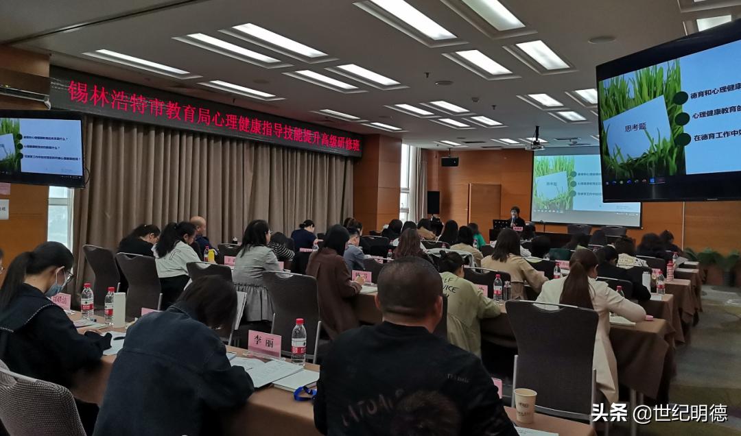 《观明德》|“研”传深“教”，让教育发光