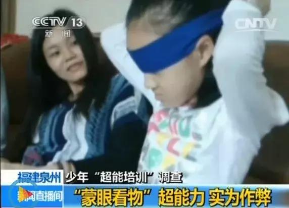 #净网2019#“全脑开发”*局骗**又来：收费少则万元多则十万，新瓶装旧酒！