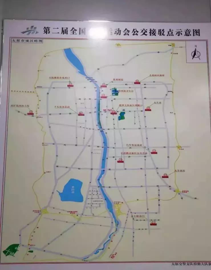 最新太原二青会,二青会山西开幕