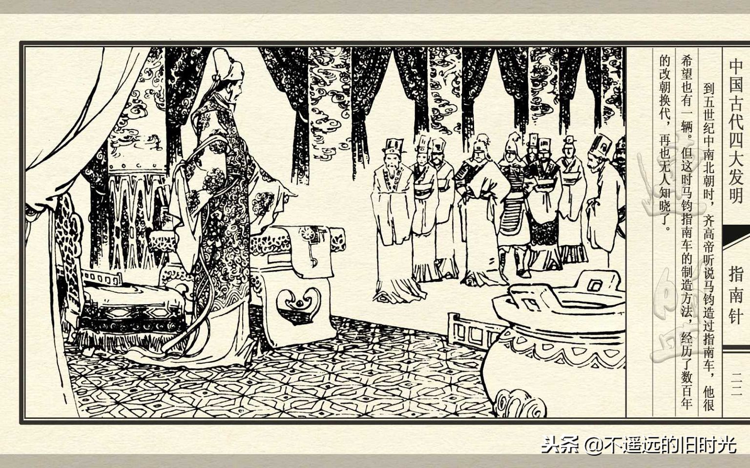 中国古代四大发明之指南针纯视频,中国四大发明指南针火药印刷