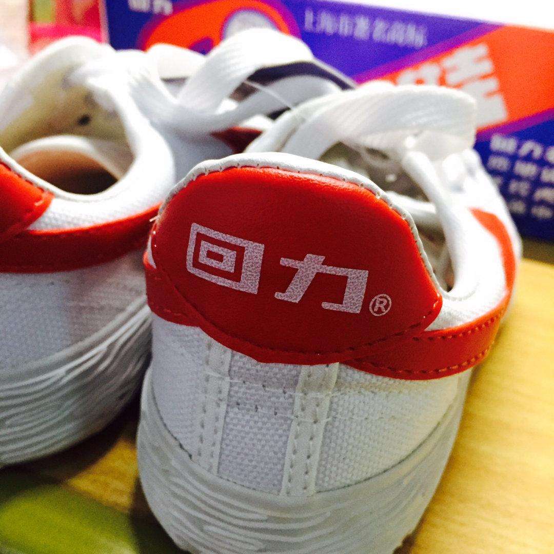 回力不花哨,回力无脚踝