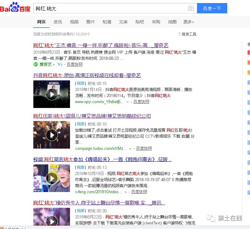 菜棚哥抖音,网红棚菜哥