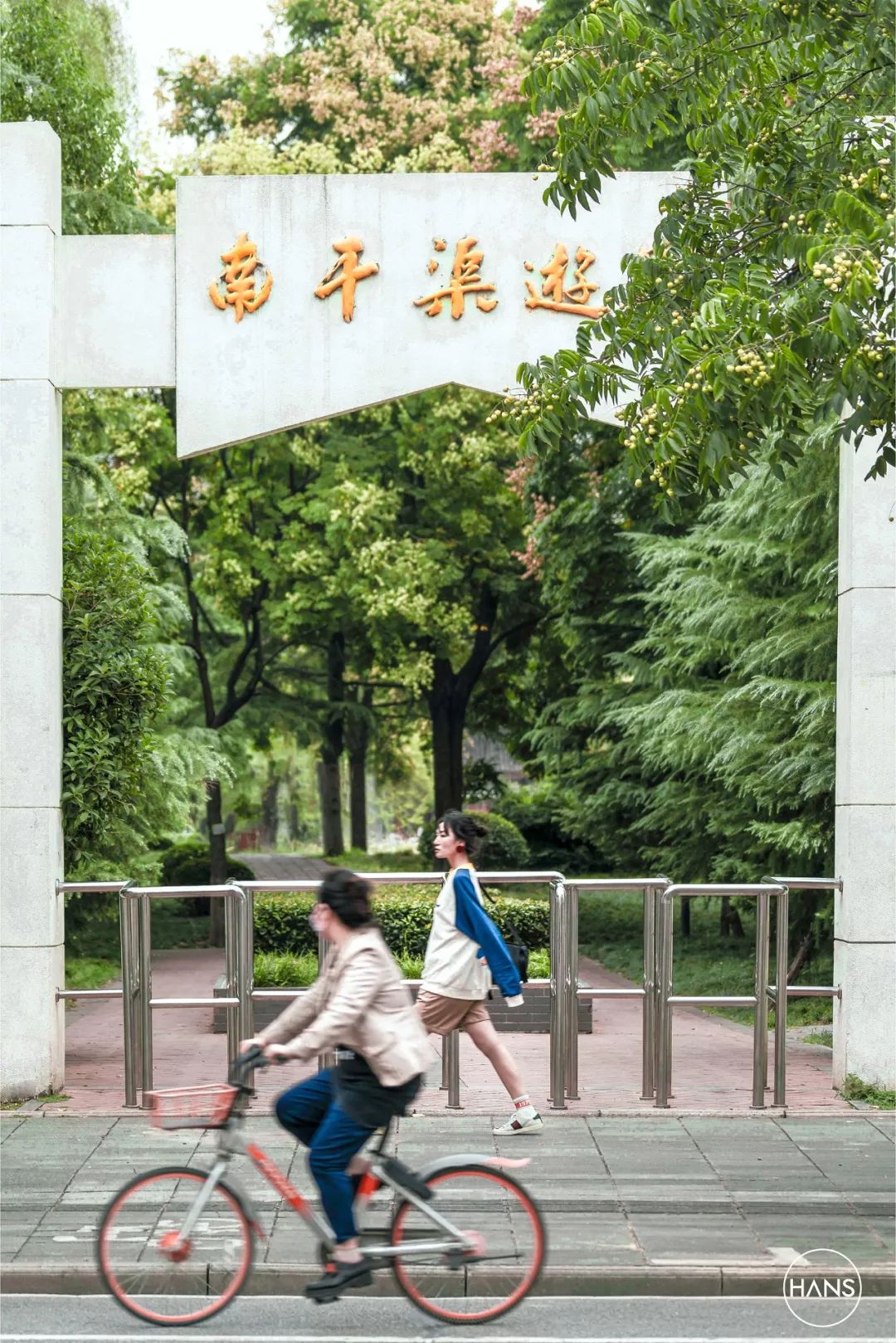 这里是青山，请长按保存