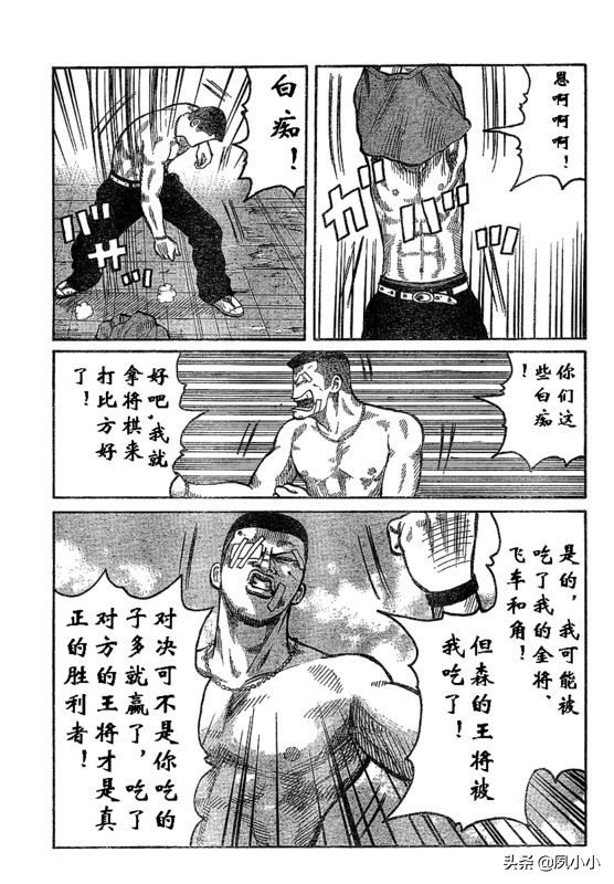 热血高校3完整版完结,热血高校3在线观看和下载