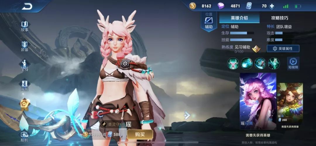 王者光荣s15赛季版本爆料,王者光荣s15新赛季改动