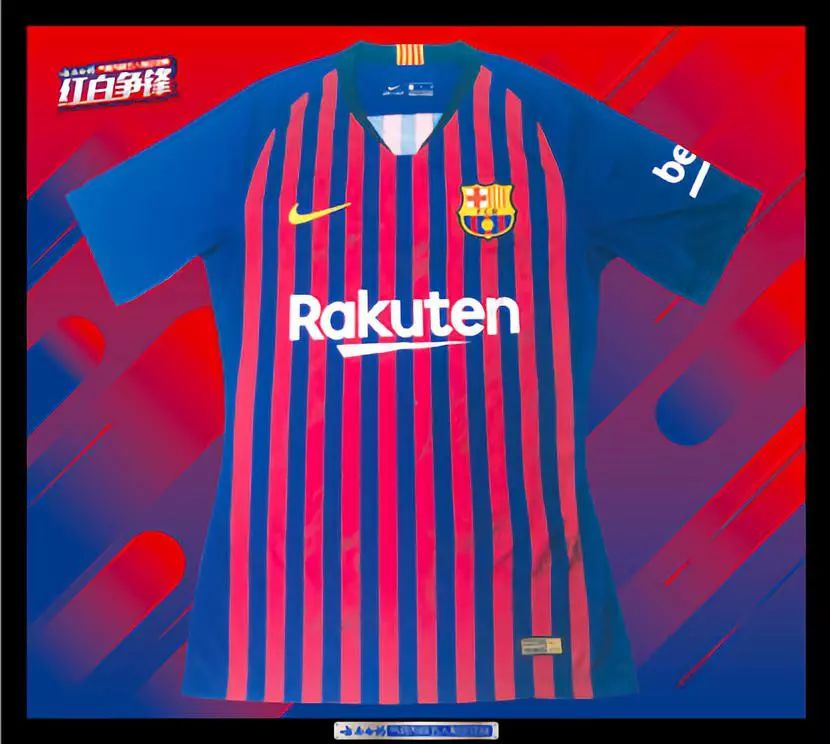 云南白药足球联赛,云南白药气雾剂活动