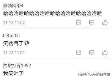 金晨瘦背瘦手臂,金晨马甲线怎么练成的