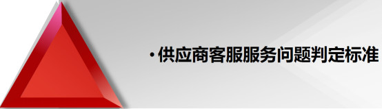 京东咚咚过了考核时间要挂起吗,京东自营客服认证考试三次没过