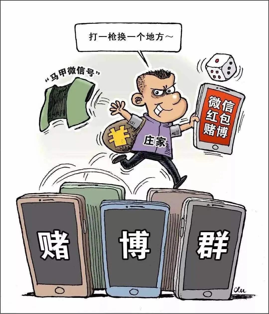 【打击治理跨境赌博】涉案7.4亿，陕西“连根拔起”跨境赌博