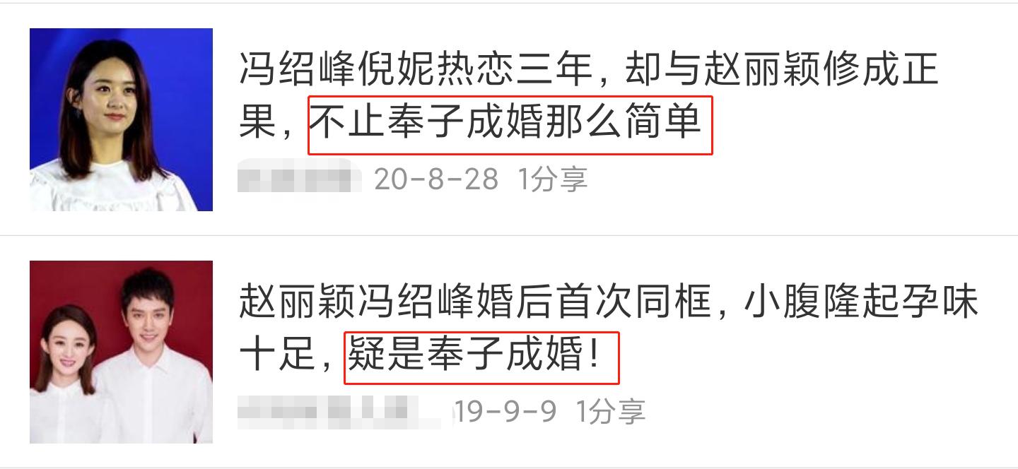 揭秘娱乐圈乱象的女艺人,娱乐圈中被骗得最惨的女明星